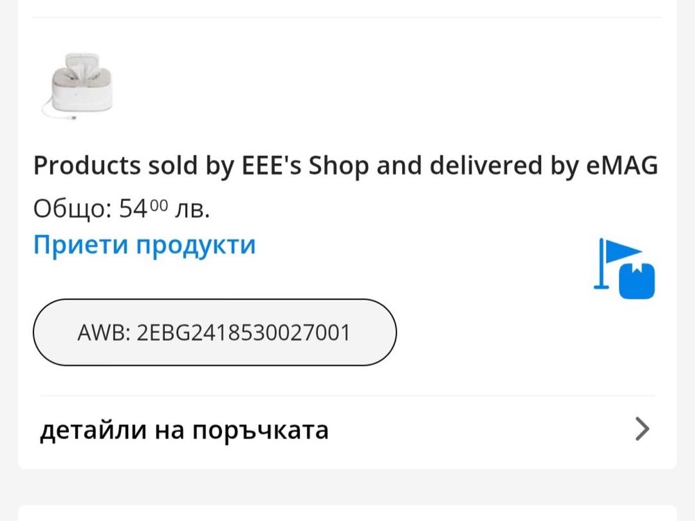 Нагревател за мокри кърпички за бебета. НОВ!!!