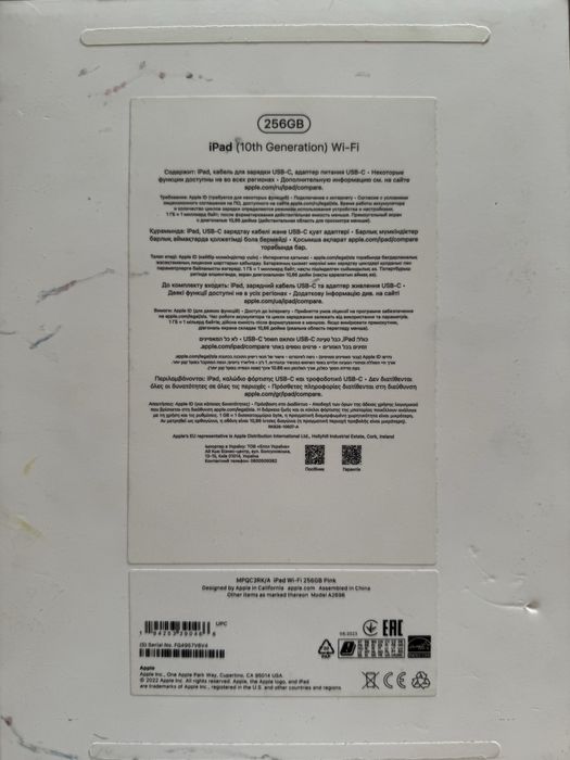 Ipad 10.9 256GB розовый