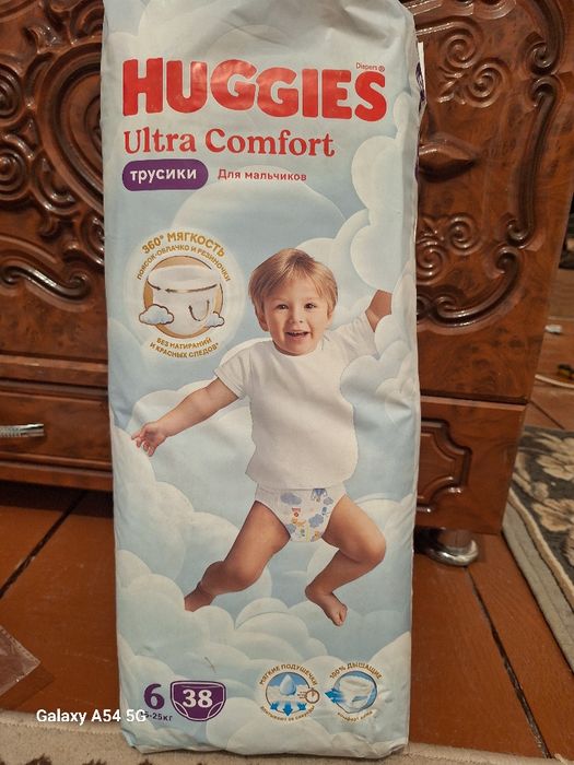 Хаггис трусики  6 размер новый