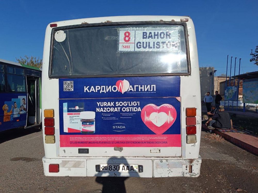 Isuzu 2009 йил газ бор