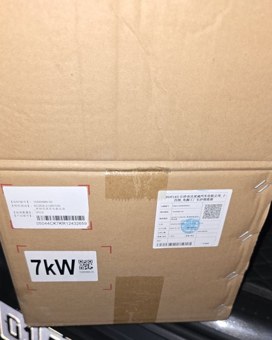 Зарядка 7kv на  BVD