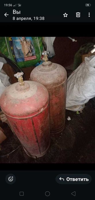 продам пропан баллон