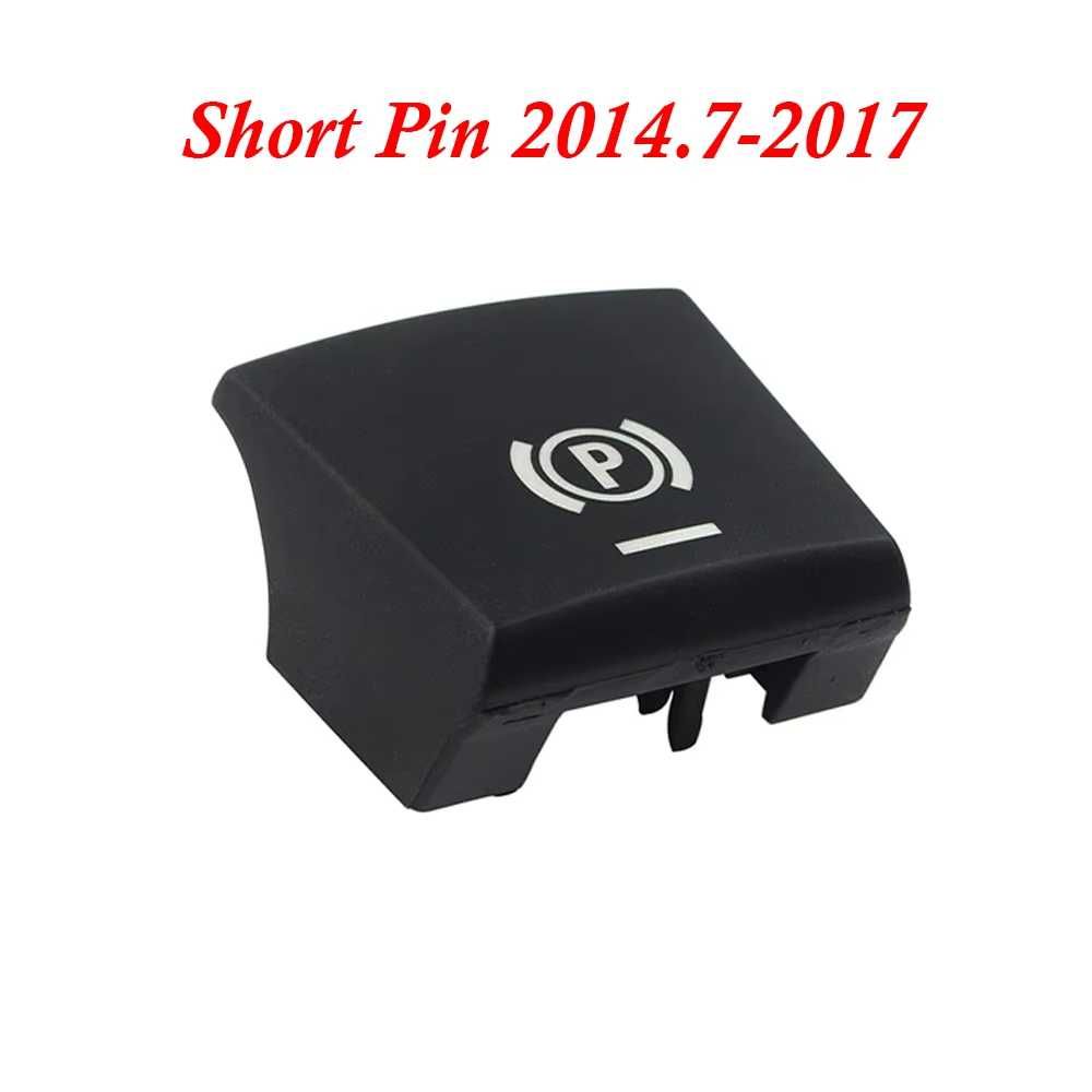 Копче за електрическата ръчна за  BMW F10 F11 F07 F01 БМВ ф10 Ф11  Ф01