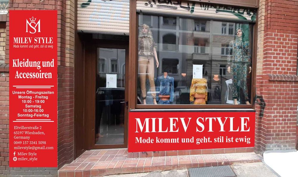 Външна реклама. Винили и Фолио