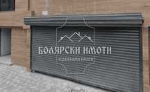 Гараж в  Центъра