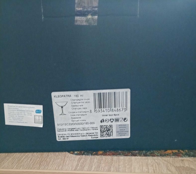 Продавам стъклени чаши Bohemia