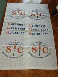 2 броя знамена на застрахователно дружество SIC /СИК
