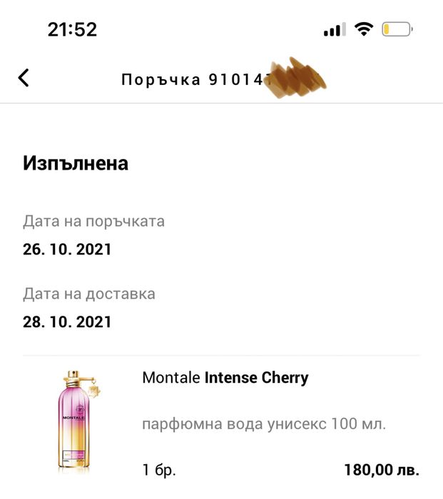 Montale intense cherry