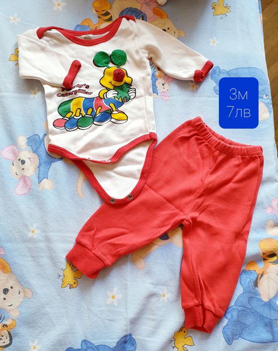 Бебешки дрешки 3/6м