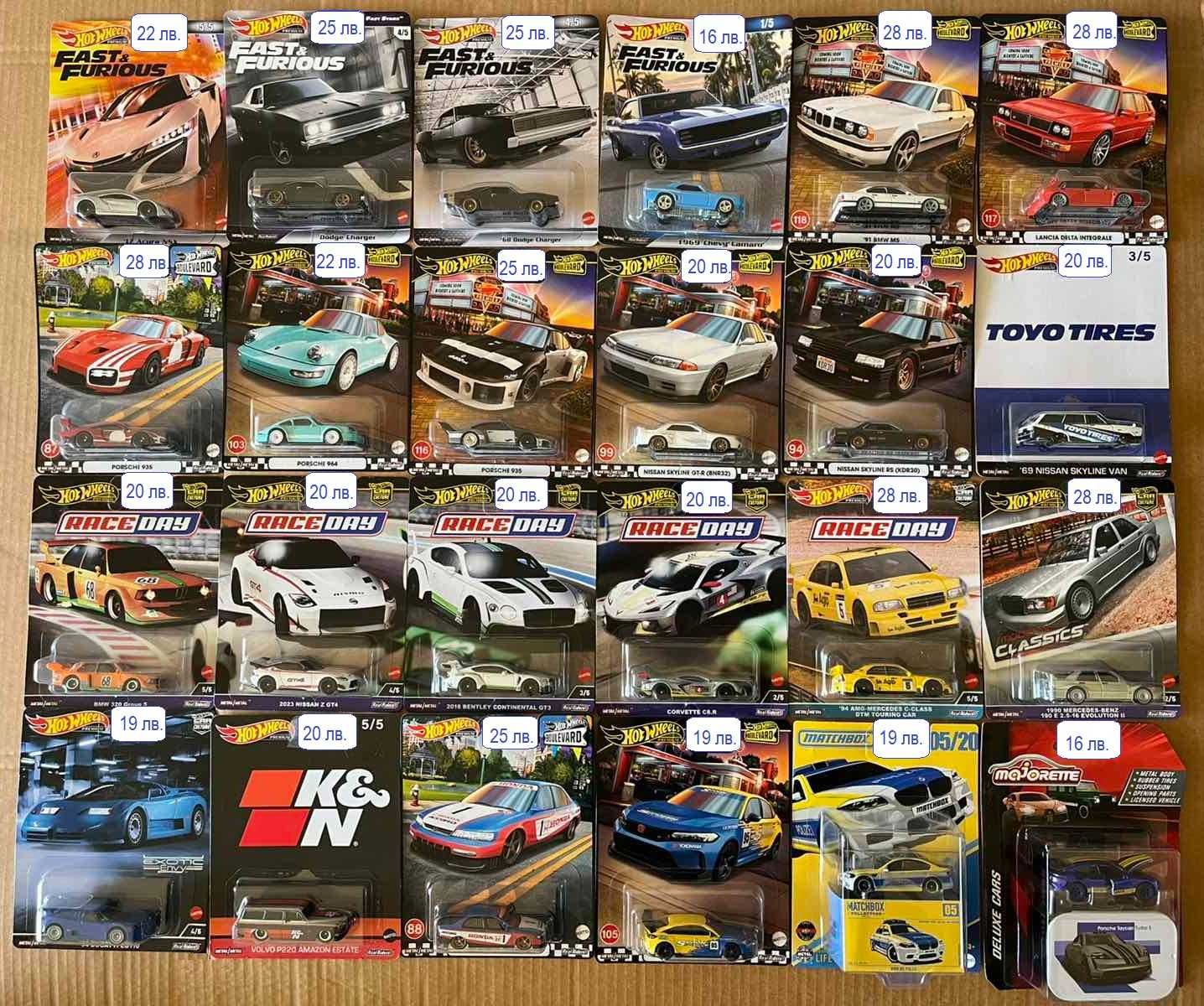 2022 - 2025 Hot Wheels Fast and Furious, Vintage, Premium, Matchbox