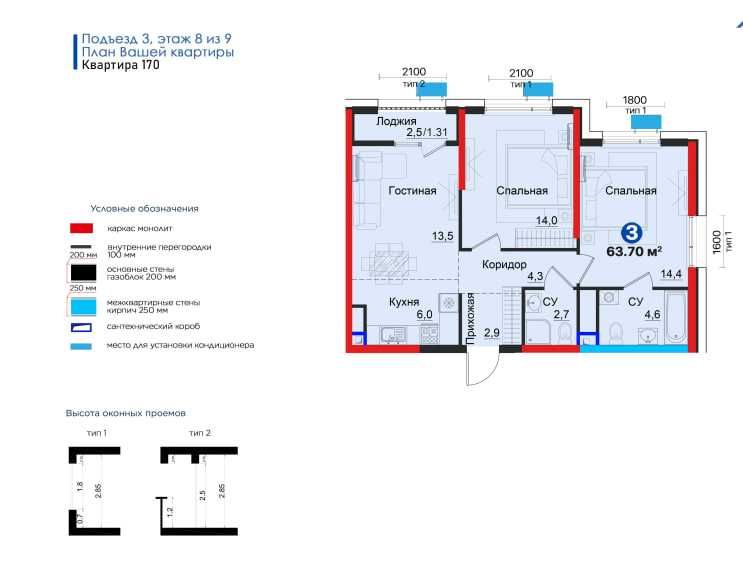 СРОЧНО!! Готовый дом 3-комнатная по 11.28 млн/м² — 2 мин от метро (ГА)