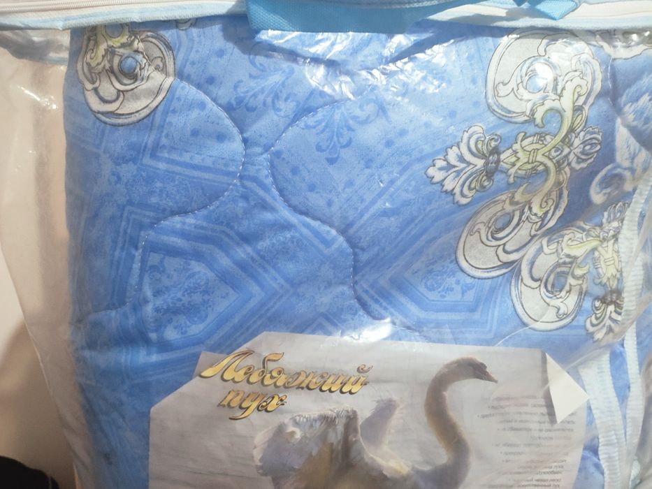 Продается одеяло