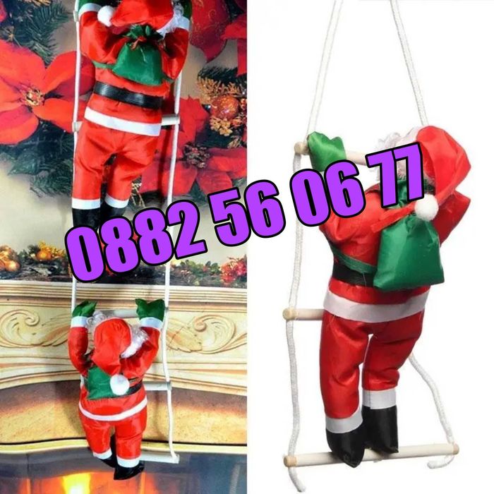 Дядо Коледа катерещ се по въжена стълба размер 60 см