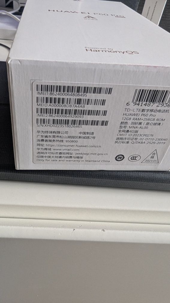 Huawei P60 PRO 256GB, 12RAM, Google Play
