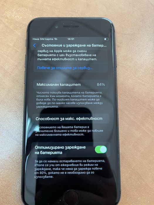 Iphone 8 64gb като нов