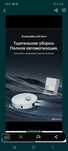 Dreame bot L20 ultra complete 2024
