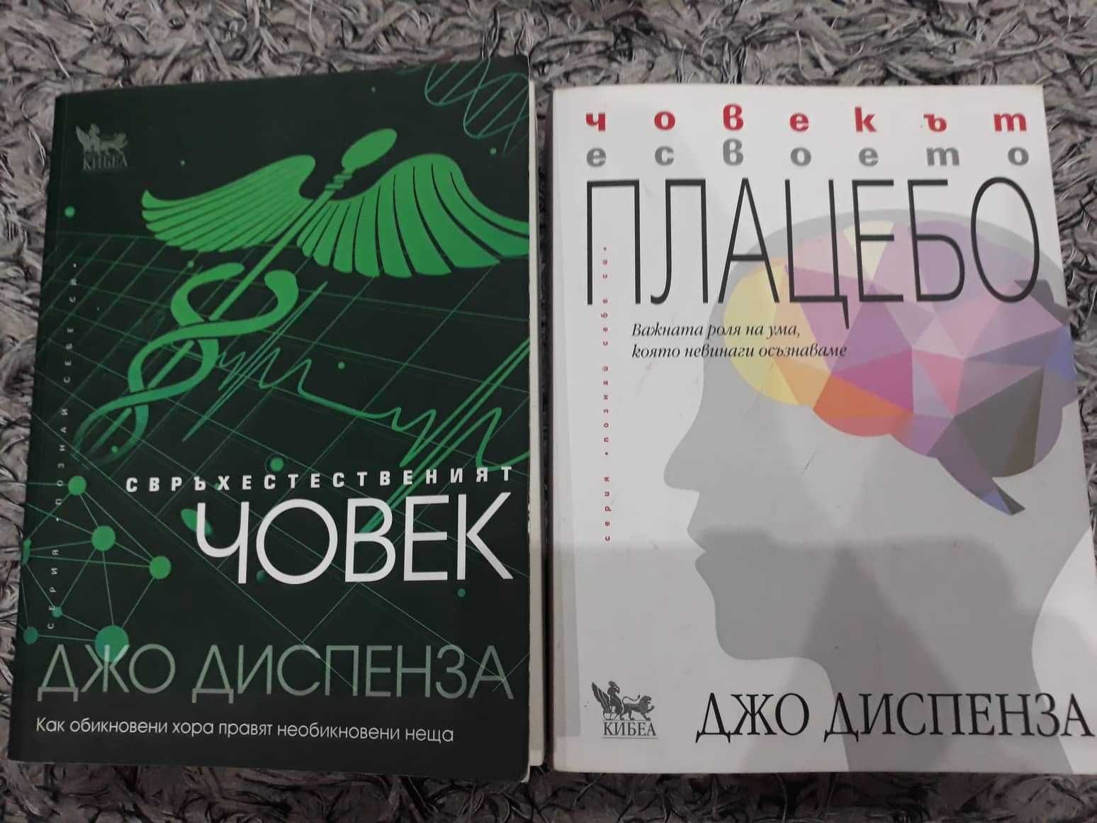 Книги по НЛП и личностно развитие