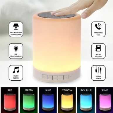 Музикална нощна RGB лампа с колонка, радио и тъч котрол на светлината