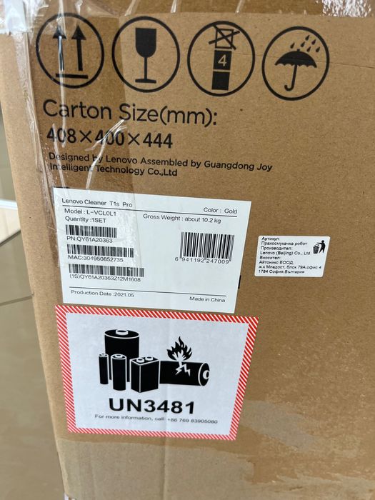 Lenovo Cleaner T1s Pro прахосмукачка робот