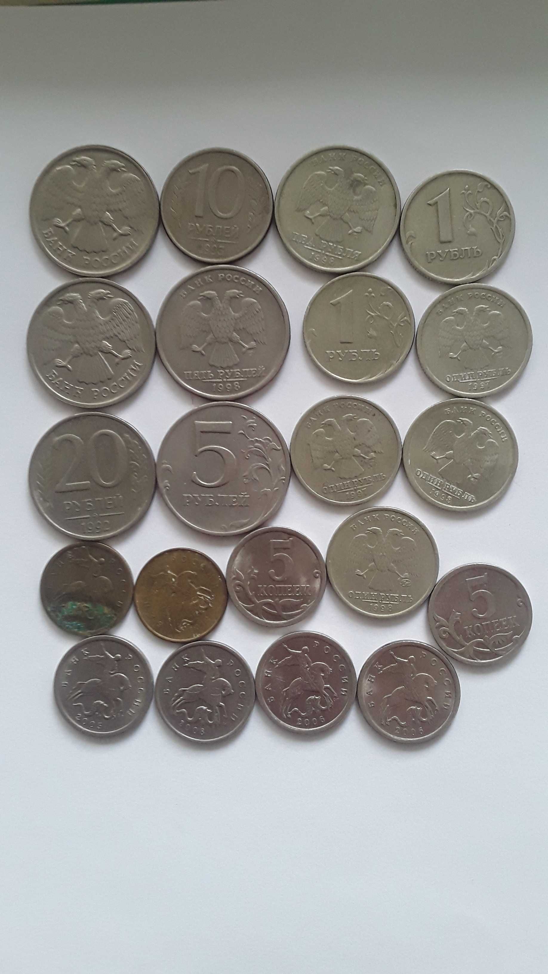 Продам Монеты СССР, Казахстана и России