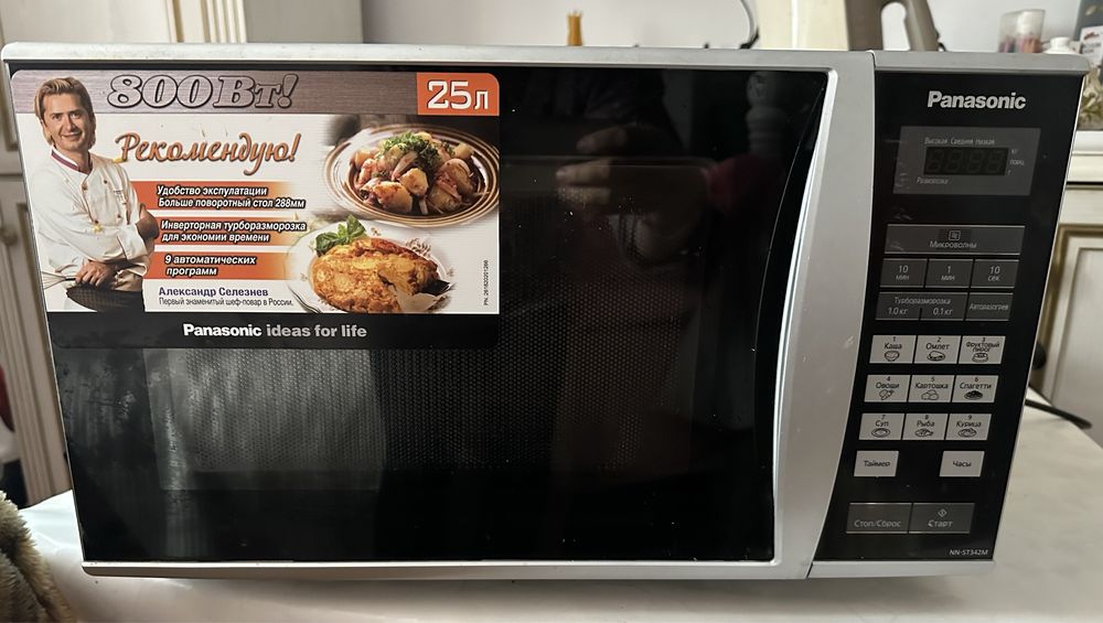 Микроволновая печь Panasonic