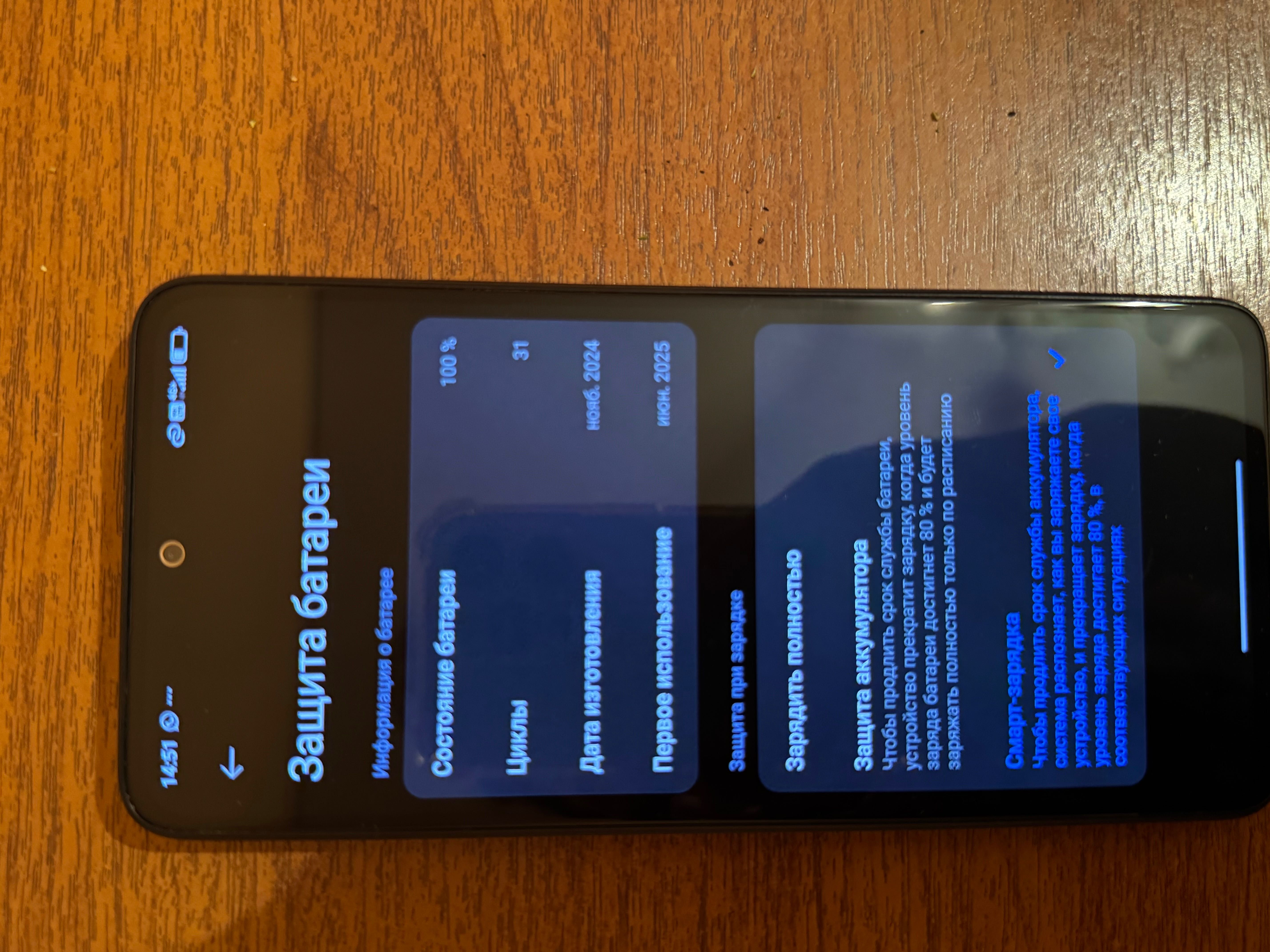 Продаю Redmi Note 14
Состояние — как новое!