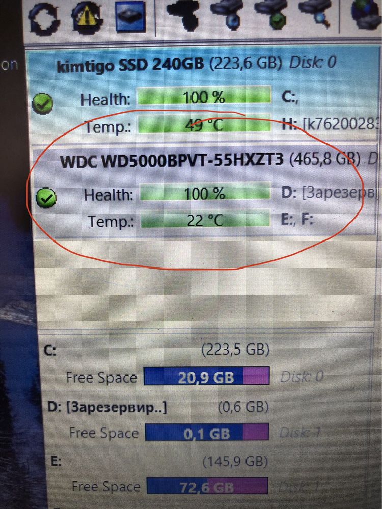 Жесткий диск 500 gb