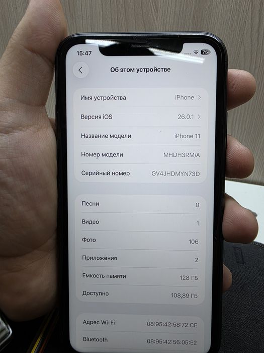 Iphone 11 в отличном состоянии