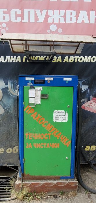 Автоматика за Автомовка на Самообслужване