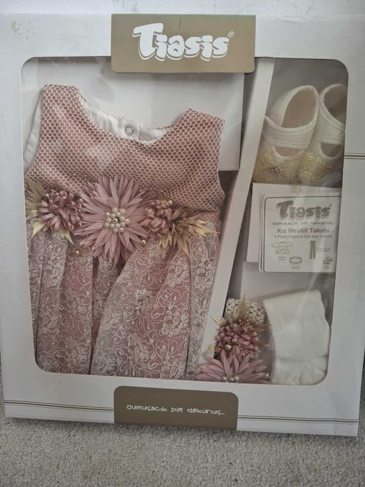 Комплект Официална рокля