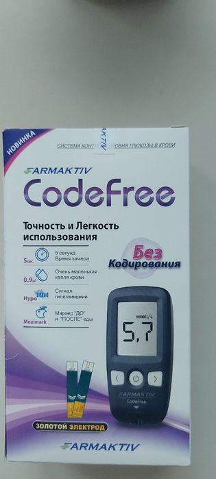 Глюкометр CodeFree - 8000