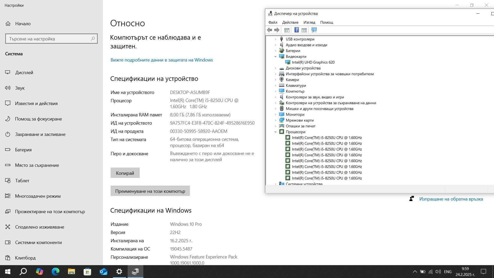 Dell Latitude 5590 i5-8250U/8GB/256SSD/FHD/Подсветка
