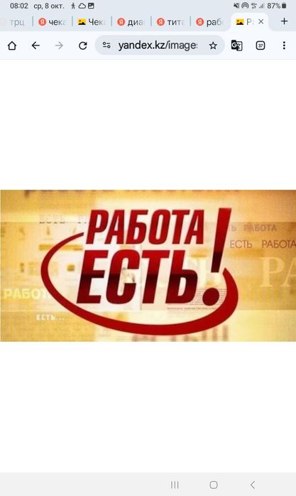 Помощник в архивный отдел