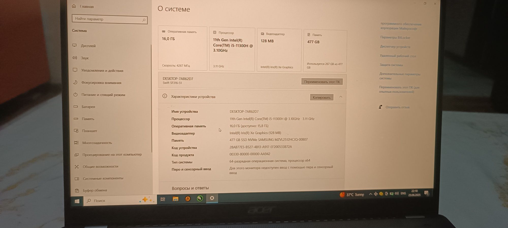 Noutbuk acer SSD 512 ozu 16gb 2021