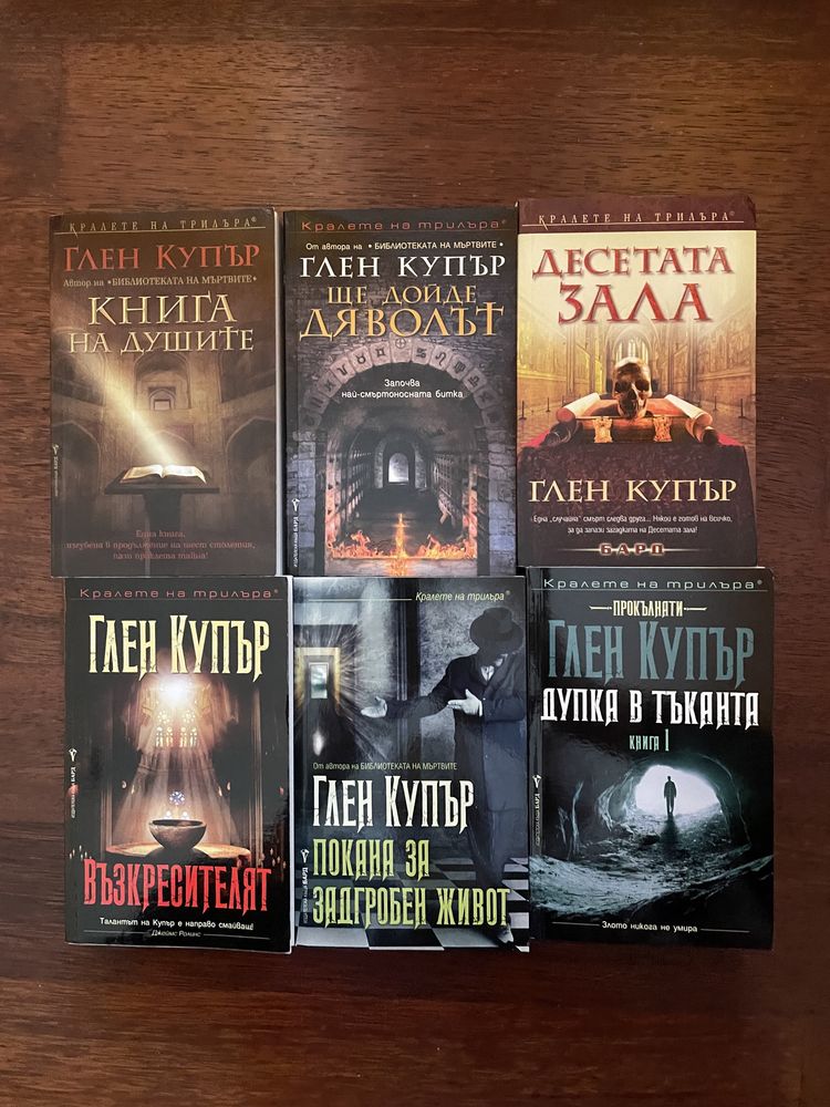 Книги на един прочит