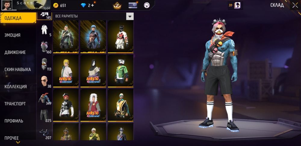 Аккаунт фри фаер олдовый