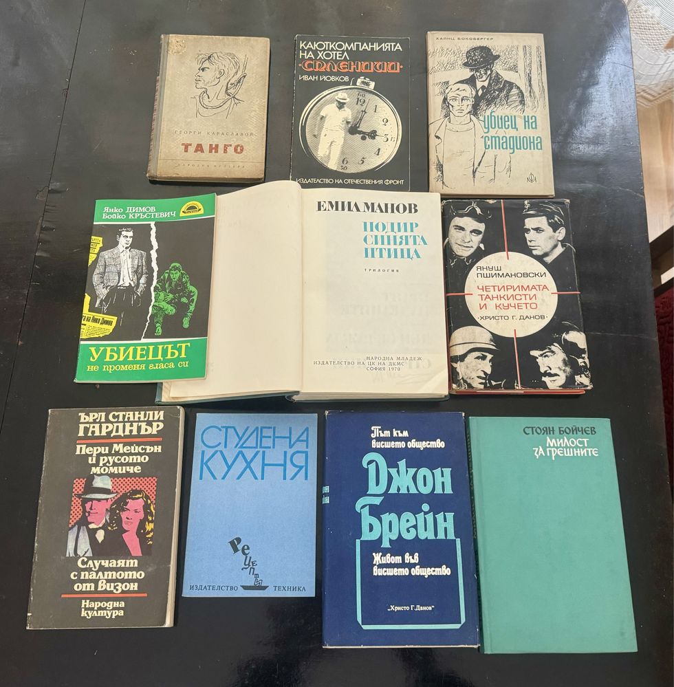 Книги по 1,50 лв.; книги за изкуството;