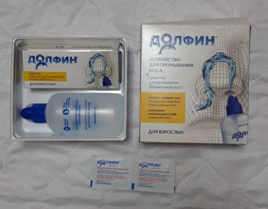 Долфин устройство промывания носа
