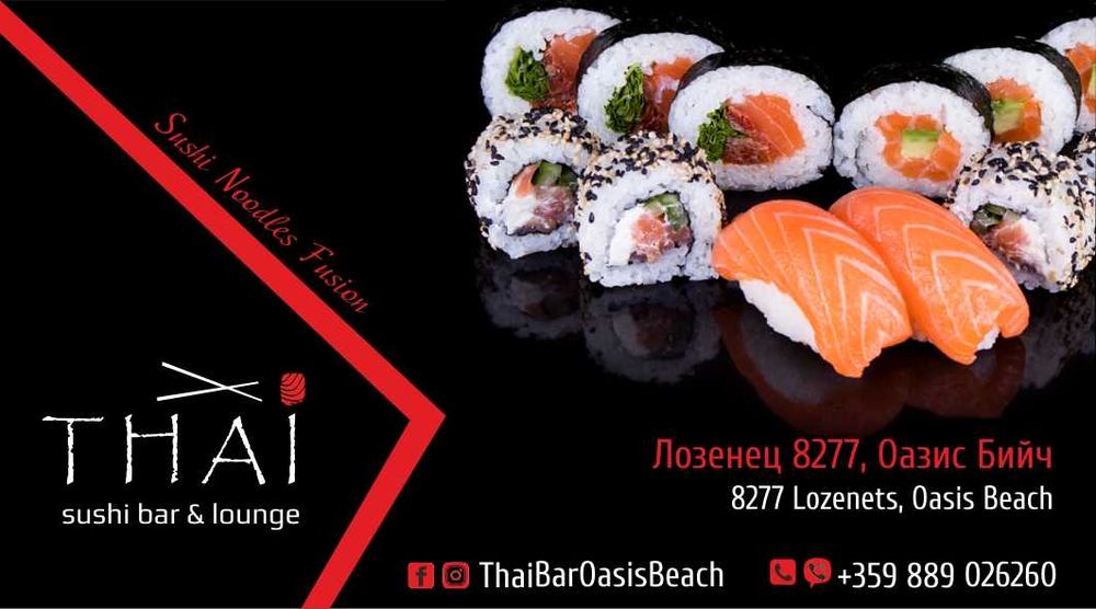 Дизайн на постери, банери, визитки, етикети, брошури, менюта и др.