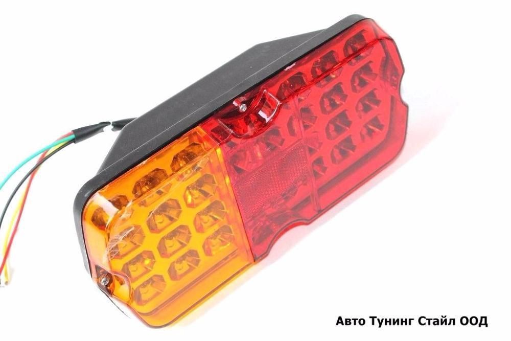 2 бр. стопове за камион 12 -24 в за камион, ремарке диоидни нови