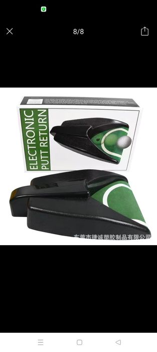 Продам возвратчик мячей (лунка) и клюшку для гольфа "паттер".