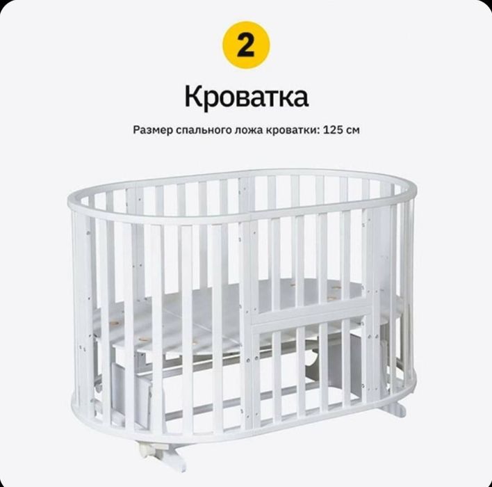Продаем б/у детскую кровать-трасформер
