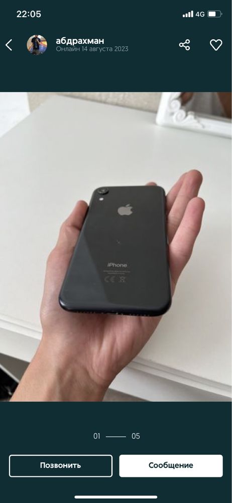 Продам iPhone XR