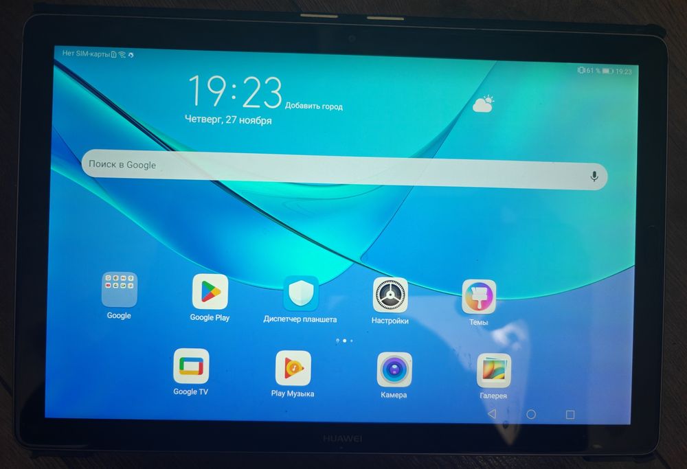 Планшет Huawei Mediapad M5