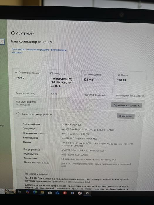 HP 24 Orginal monobloklar sotiladi