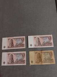 Банкноти от 1 и 5 лева от 1974г.+ 2000лв от 1996г