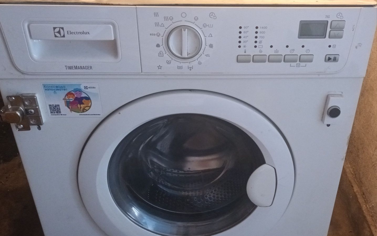 Пералня със сушилня Electrolux