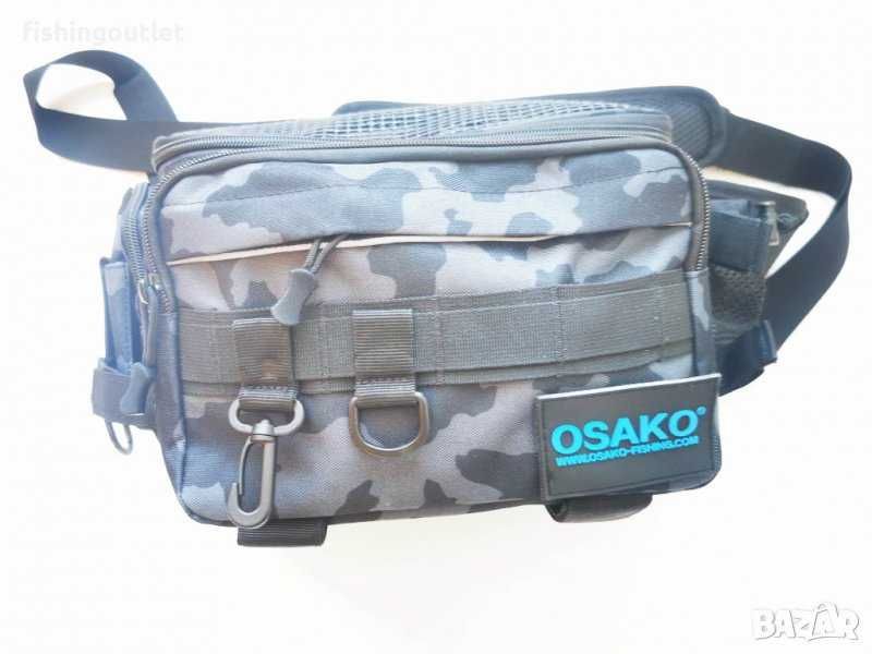 Рибарска чанта за спининг за носене на кръста Osako OS0035