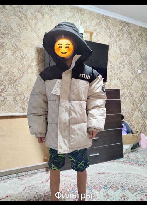 Новый пуховик для мальчиков