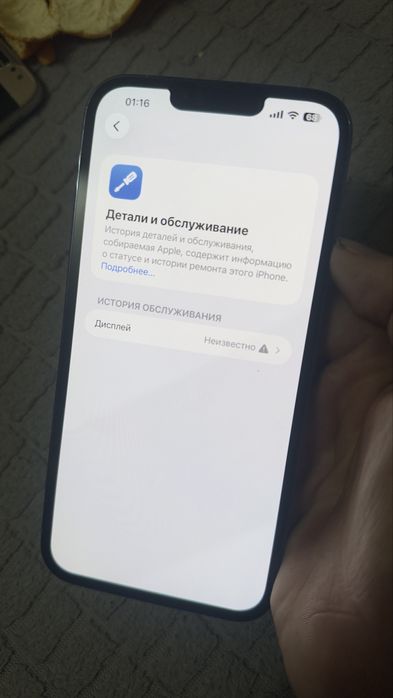 iPhone 13 Pro max 128hb